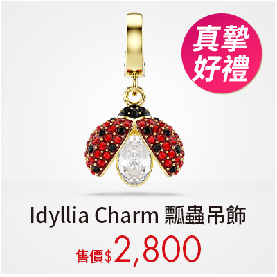 Idyllia Charm 瓢蟲吊飾