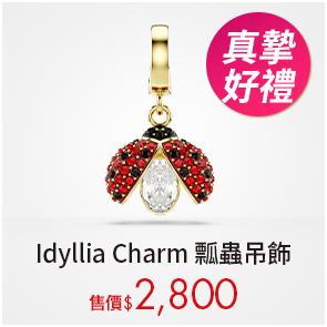 Idyllia Charm 瓢蟲吊飾