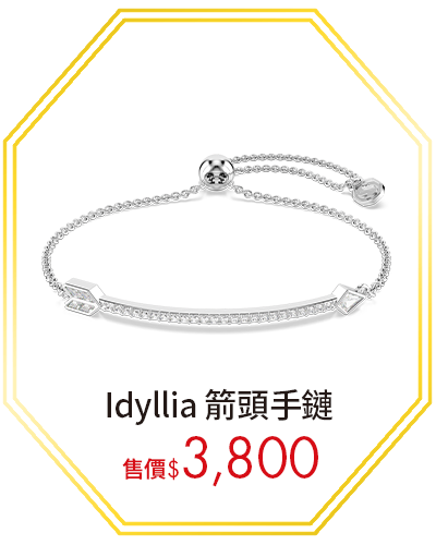 Idyllia 箭頭手鏈
