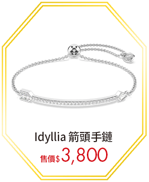 Idyllia 箭頭手鏈