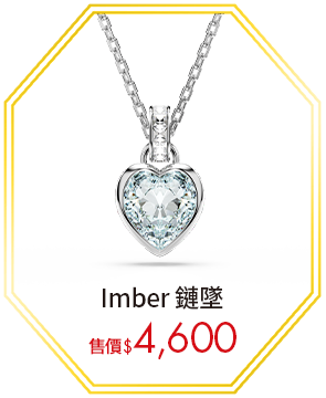 Crystalline 心型圓珠筆