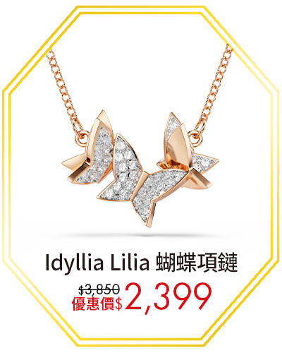 Idyllia Lilia 蝴蝶項鏈