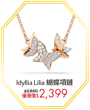Idyllia Lilia 蝴蝶項鏈