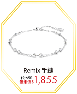 Swarovski Remix 手鍊