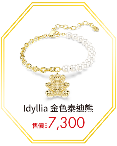 Idyllia 金色泰迪熊