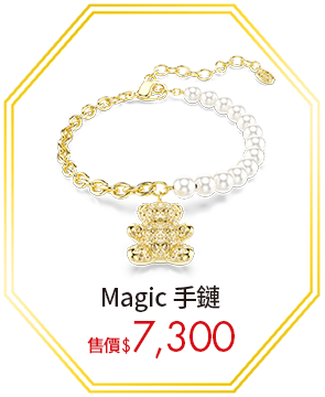 Magic 手鏈