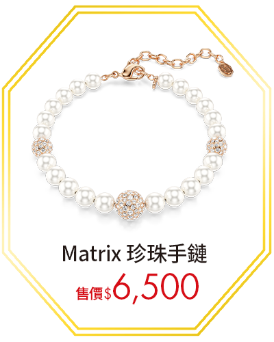Matrix 珍珠手鏈