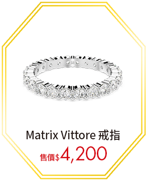 Matrix Vittore 戒指