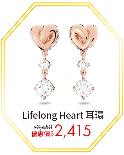 Lifelong Heart 水滴形耳環