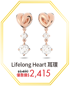 Lifelong Heart 水滴形耳環