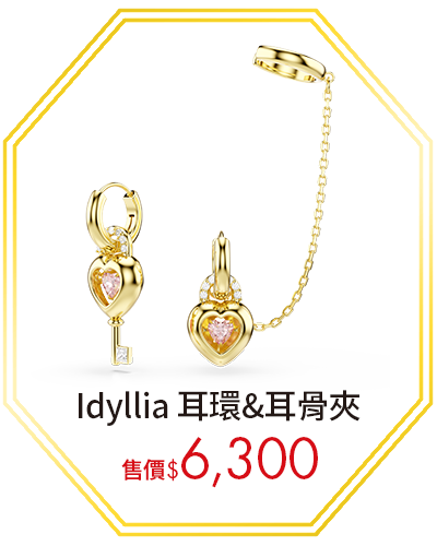Idyllia 耳環&耳骨夾