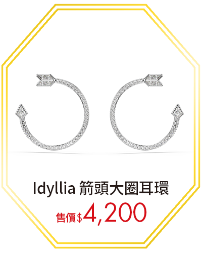 Idyllia 箭頭大圈耳環