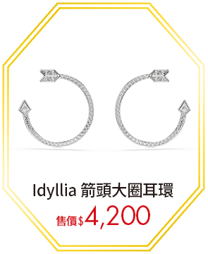 Idyllia 箭頭大圈耳環