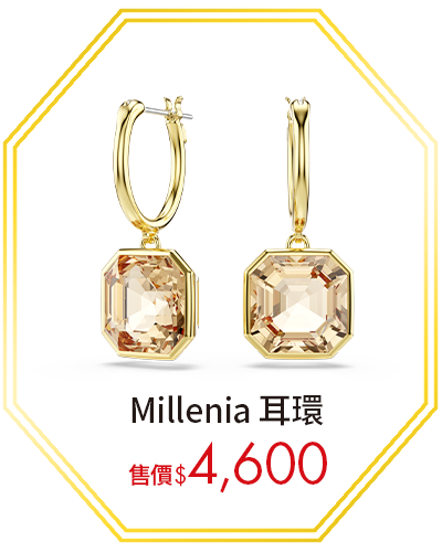 Millenia 耳環