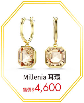 Millenia 耳環