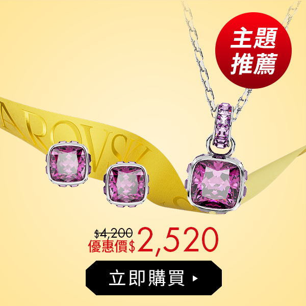 Birthstone鏈墜/耳釘