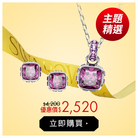 Birthstone鏈墜/耳釘