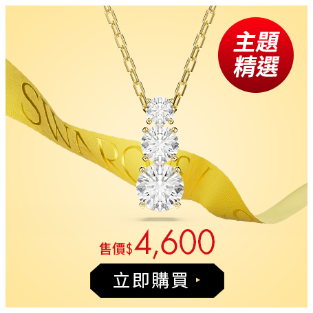 Stilla Attract 鏈墜