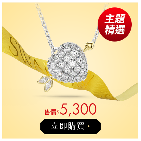 Idyllia 心形鏈墜