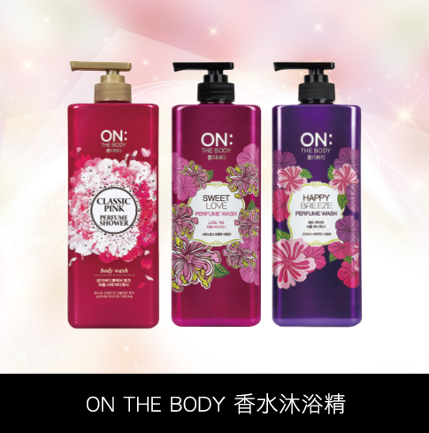 微香魅力★特調香氛