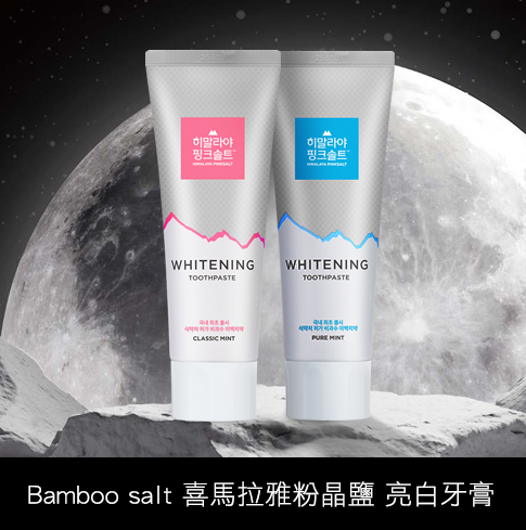 2周有感★亮白提升42%