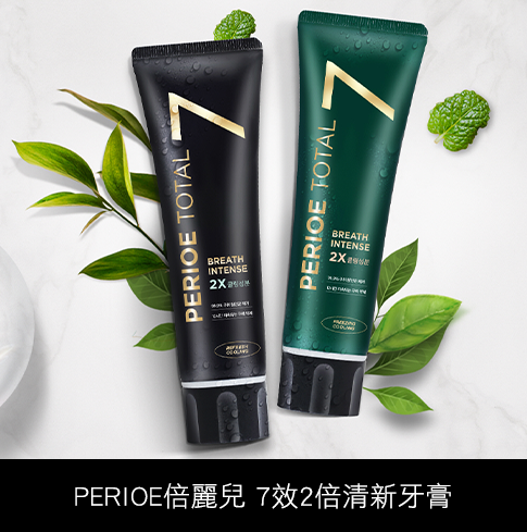 有效保持12小時口氣清新