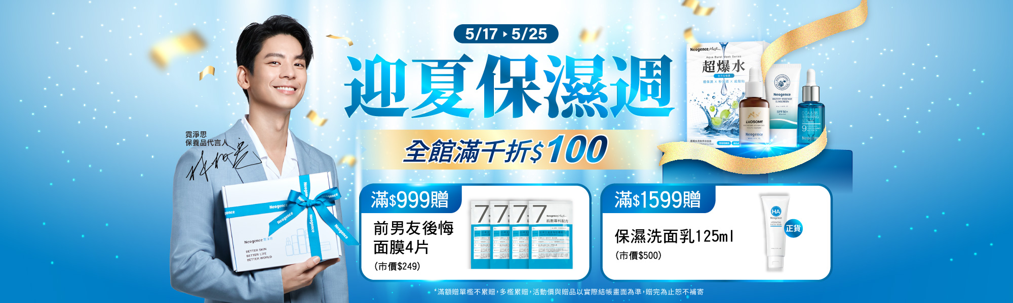 pc_輪播3