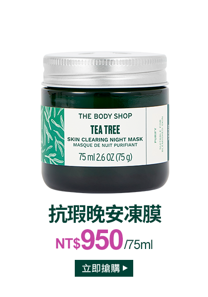 茶樹系列