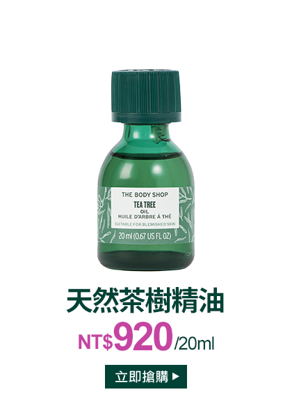 茶樹系列