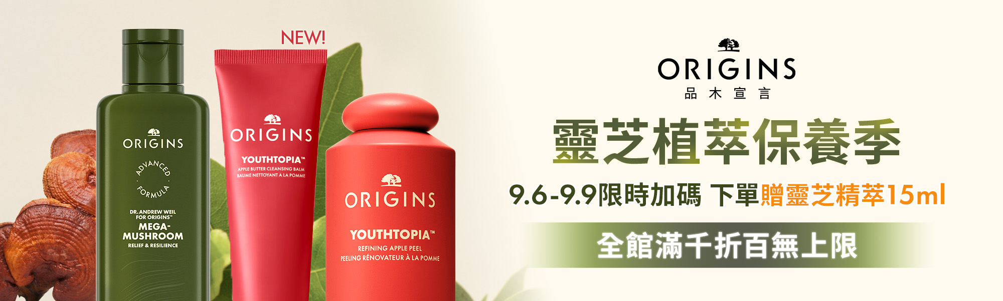 好蘋地球月
