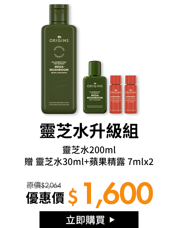 獨家限定組合01