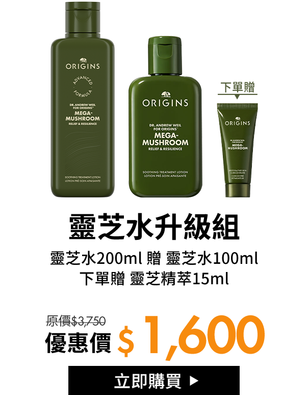 獨家限定組合01