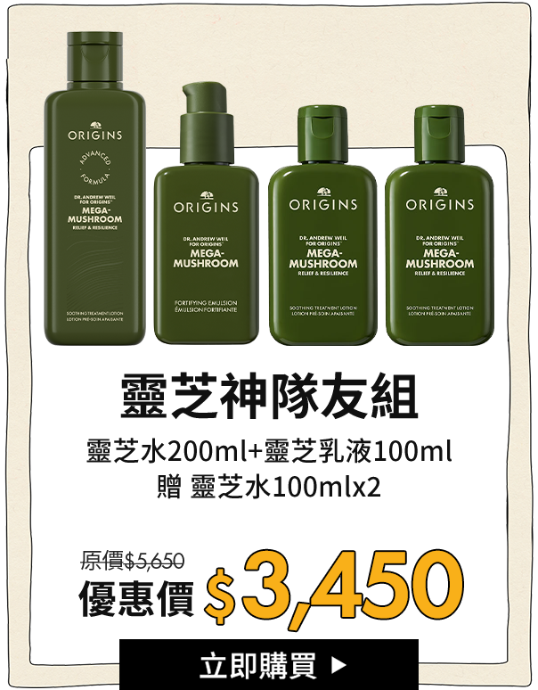 獨家限定組合01