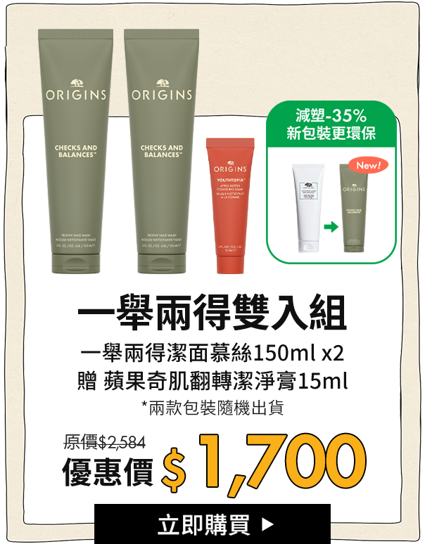 獨家限定組合01