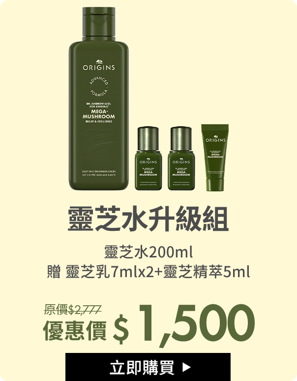 獨家限定組合01