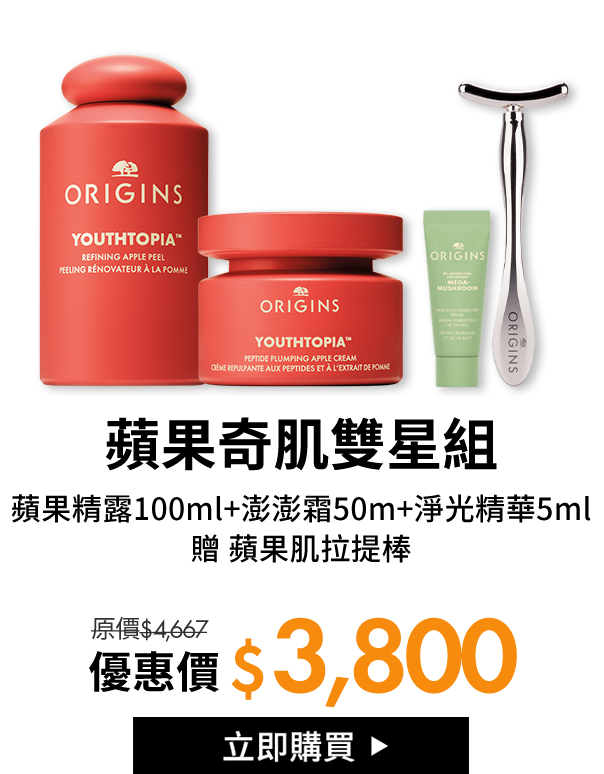 獨家限定組合02