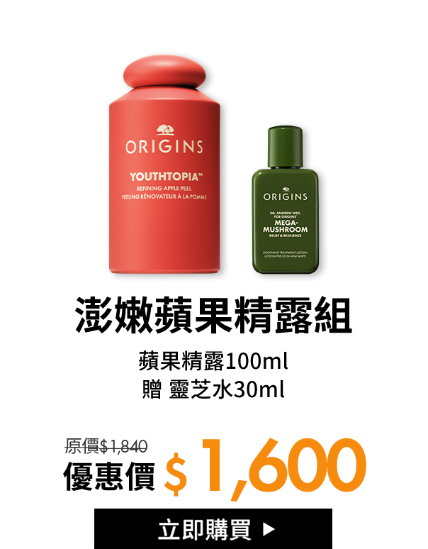 獨家限定組合02