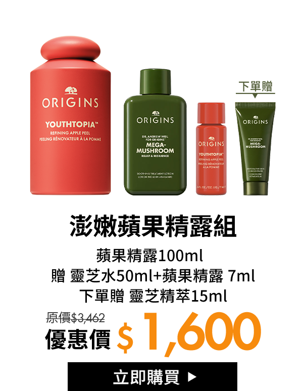 獨家限定組合02