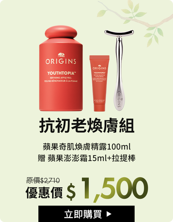 獨家限定組合02