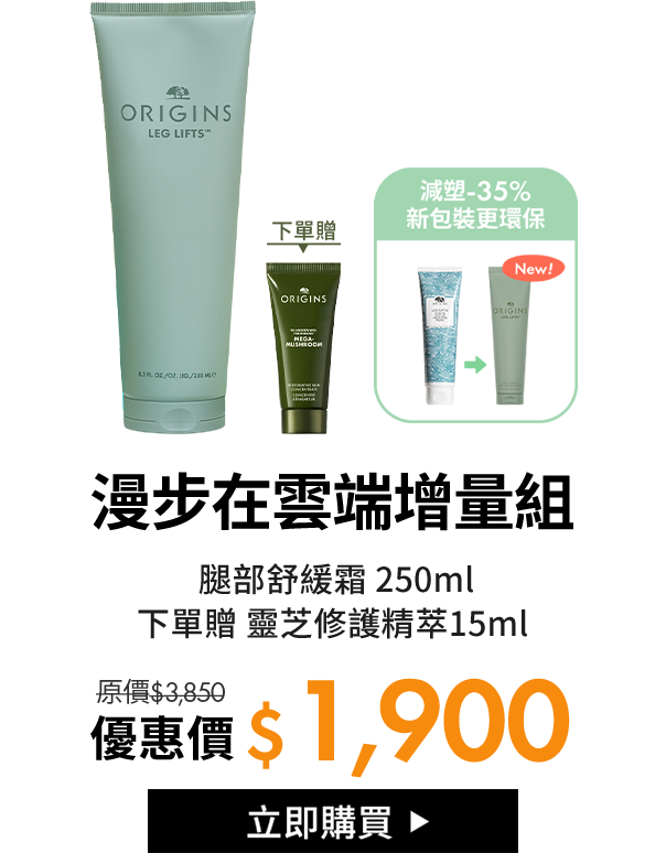 漫步在雲端增量組