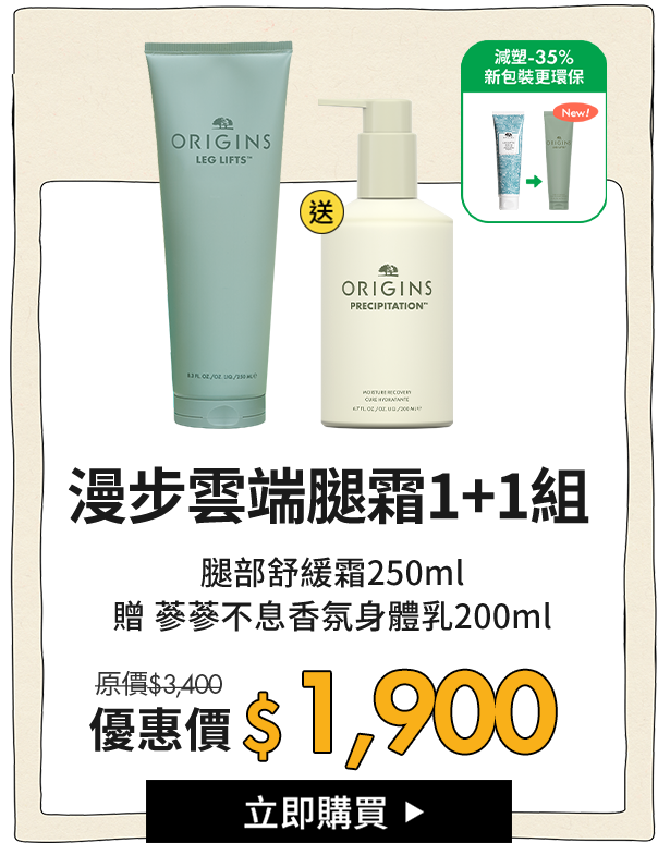 漫步在雲端增量組