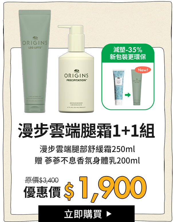 漫步在雲端增量組