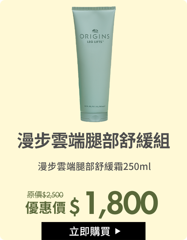 漫步在雲端增量組