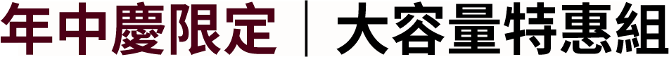 NEW LAUNCH 全新上市