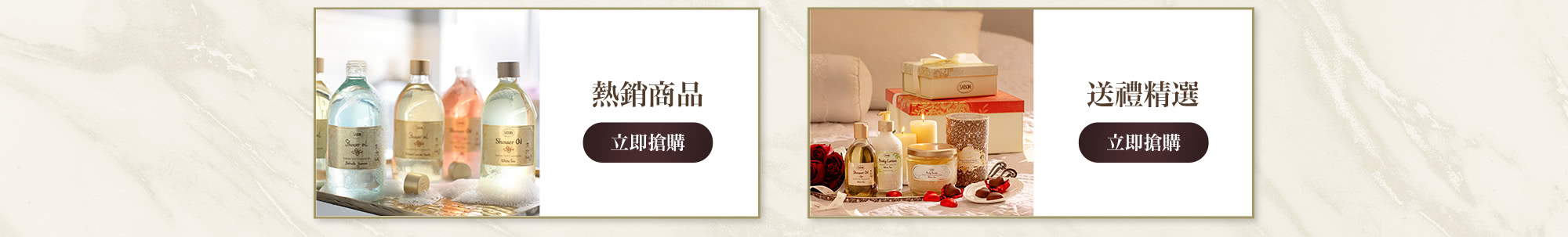 熱銷商品 送禮精選