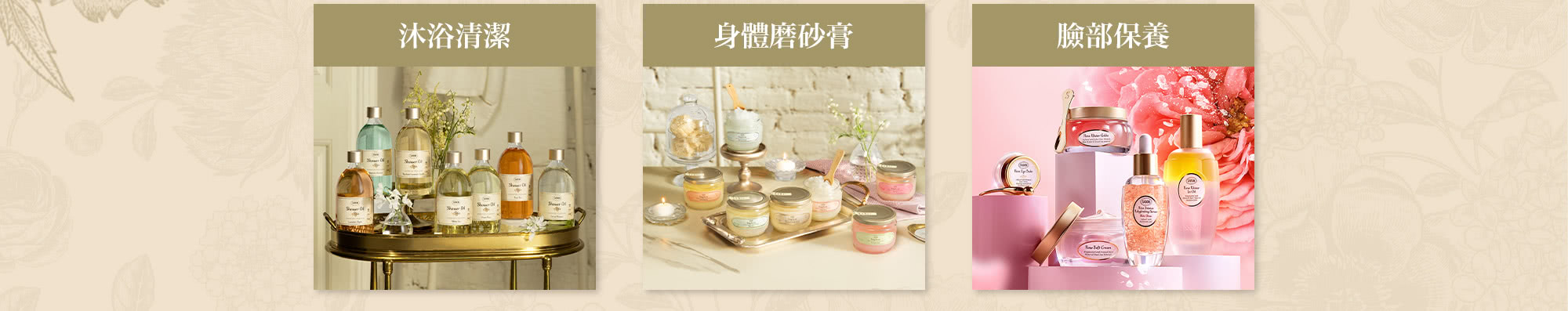 沐浴清潔 身體磨砂膏 臉部保養