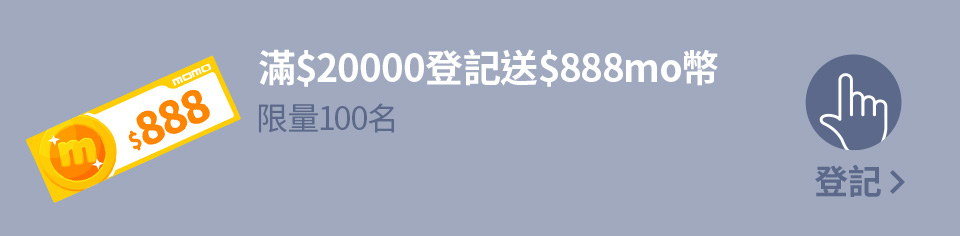 我要登記