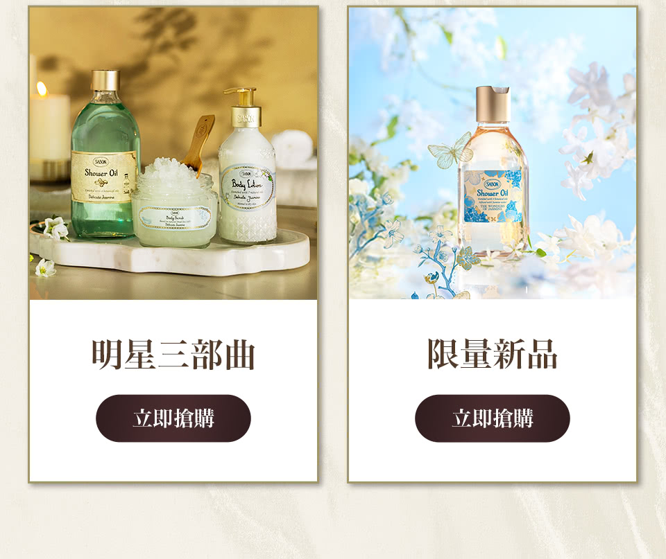 熱銷商品 送禮精選