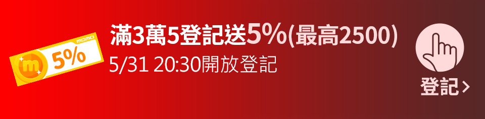 我要登記