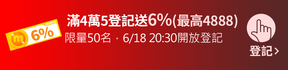 我要登記